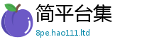 777788888888管家婆把王中王493333特马王中王